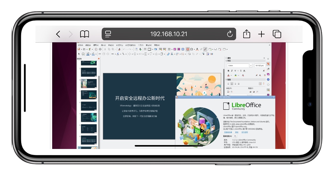 Multiple Applications Simultaneous Access